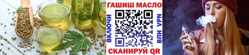 Еда ТГК марихуана  Заозёрск 