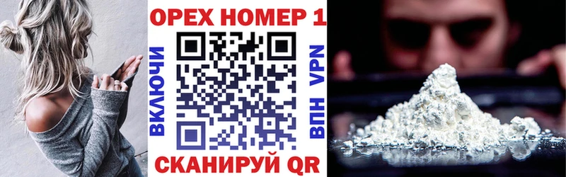 Cocaine Колумбийский  Заозёрск 