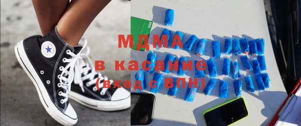 Альфа ПВП Вязьма