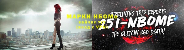Альфа ПВП Вязьма