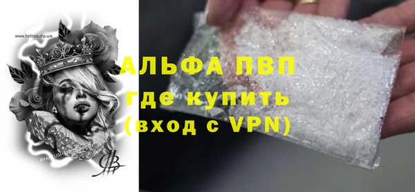 mdpv Вяземский