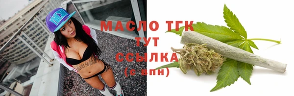 герыч Горно-Алтайск