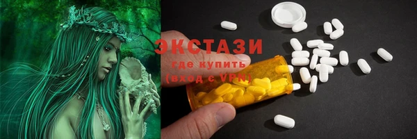 трава Верхнеуральск
