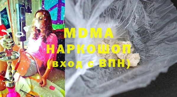Альфа ПВП Вязьма