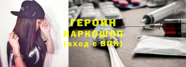 гашик Горнозаводск