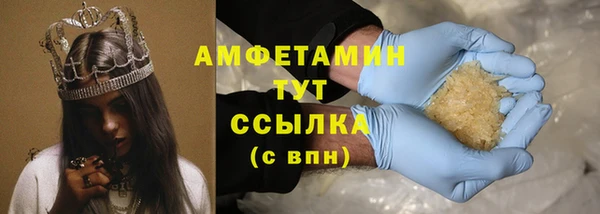 гашик Горнозаводск