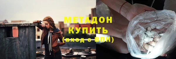 герыч Горно-Алтайск