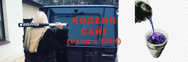 марки nbome Горняк