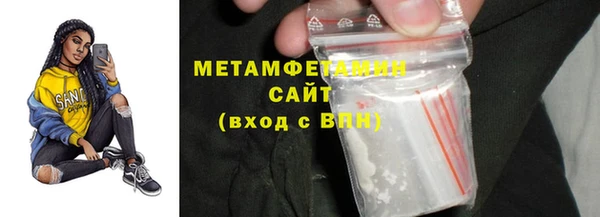 Альфа ПВП Вязьма