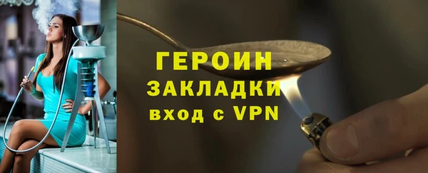 кокаин VHQ Вязники