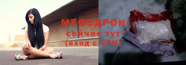 герыч Горно-Алтайск