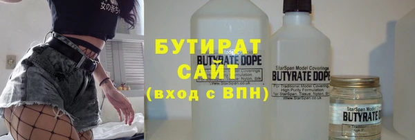 гашик Горнозаводск