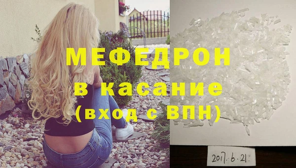 mdpv Вяземский