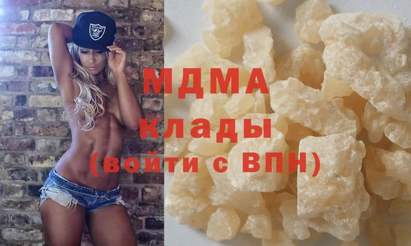 кокаин VHQ Вязники