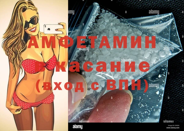 Альфа ПВП Вязьма