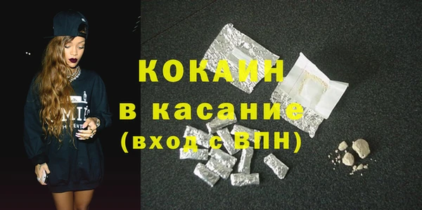 кокаин VHQ Вязники