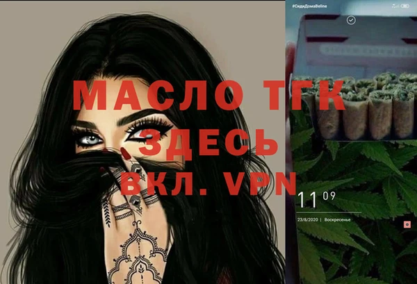 марки nbome Горняк