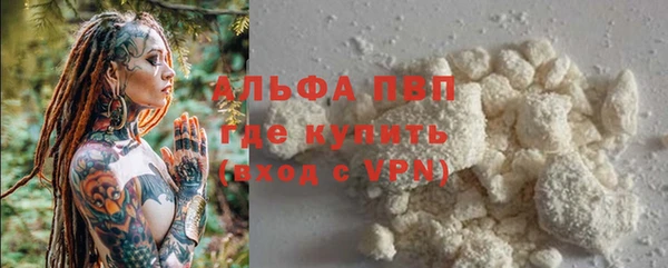 герыч Горно-Алтайск
