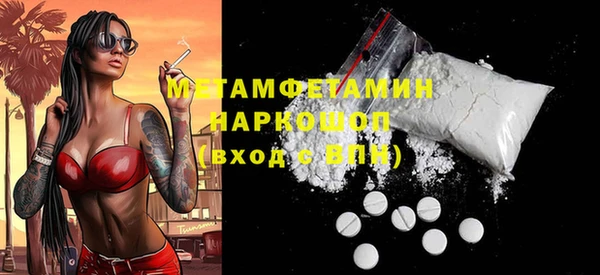 герыч Горно-Алтайск