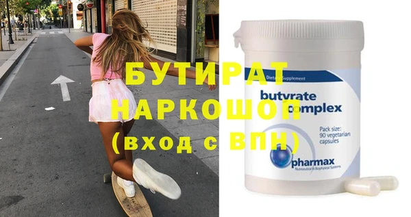 Альфа ПВП Вязьма