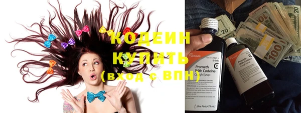 марки nbome Горняк