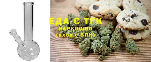 марки nbome Горняк