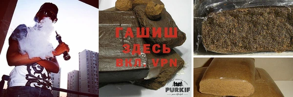 Альфа ПВП Вязьма