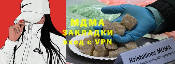 марки nbome Горняк