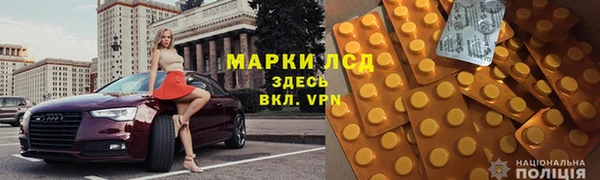 марихуана Верея