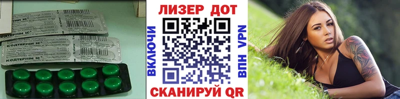 цены   Заозёрск  Лсд 25 экстази ecstasy 