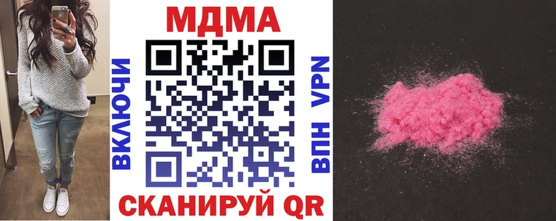 MDMA Molly  хочу   Заозёрск 