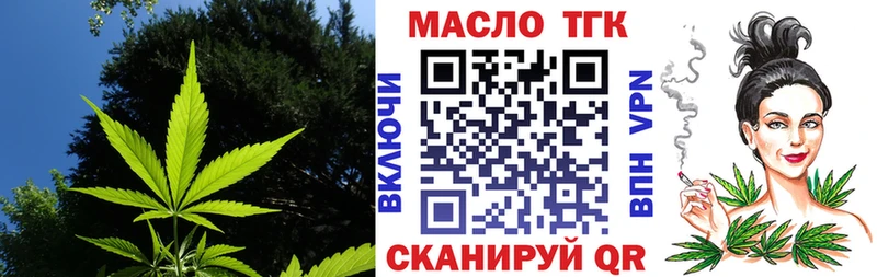 shop какой сайт  Заозёрск  ТГК вейп с тгк 